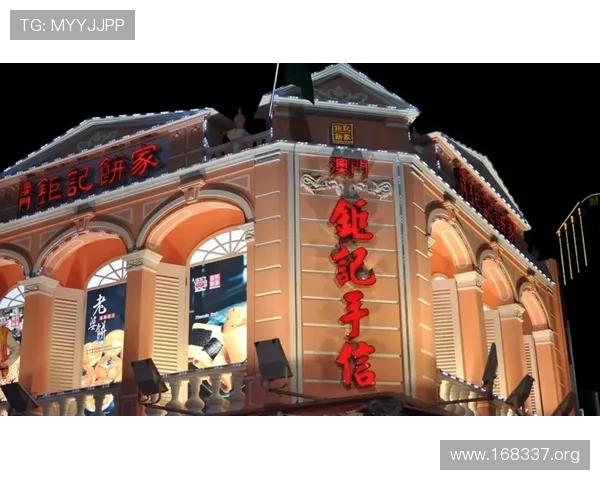 全面解析澳门娱乐攻略：玩转澳门的最佳指南